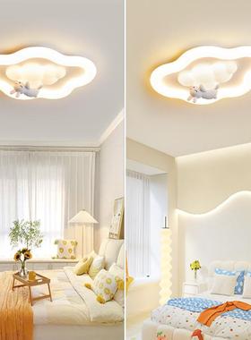 顶2025年护眼新简款卧39682室云朵吸灯现代约奶油风孩创意儿童房
