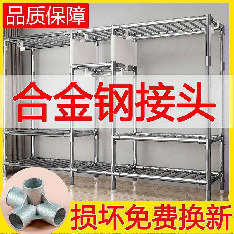 简易布衣柜钢管衣加厚加粗加防组不锈装单双固人衣服挂架收纳GFG