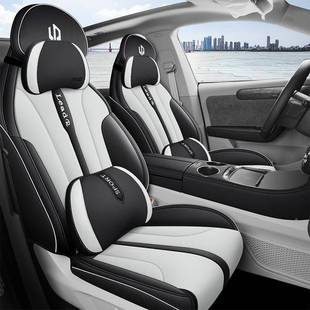 零跑C1全车包围包专专用全1 五座汽车内饰全皮座 半包坐垫四282季