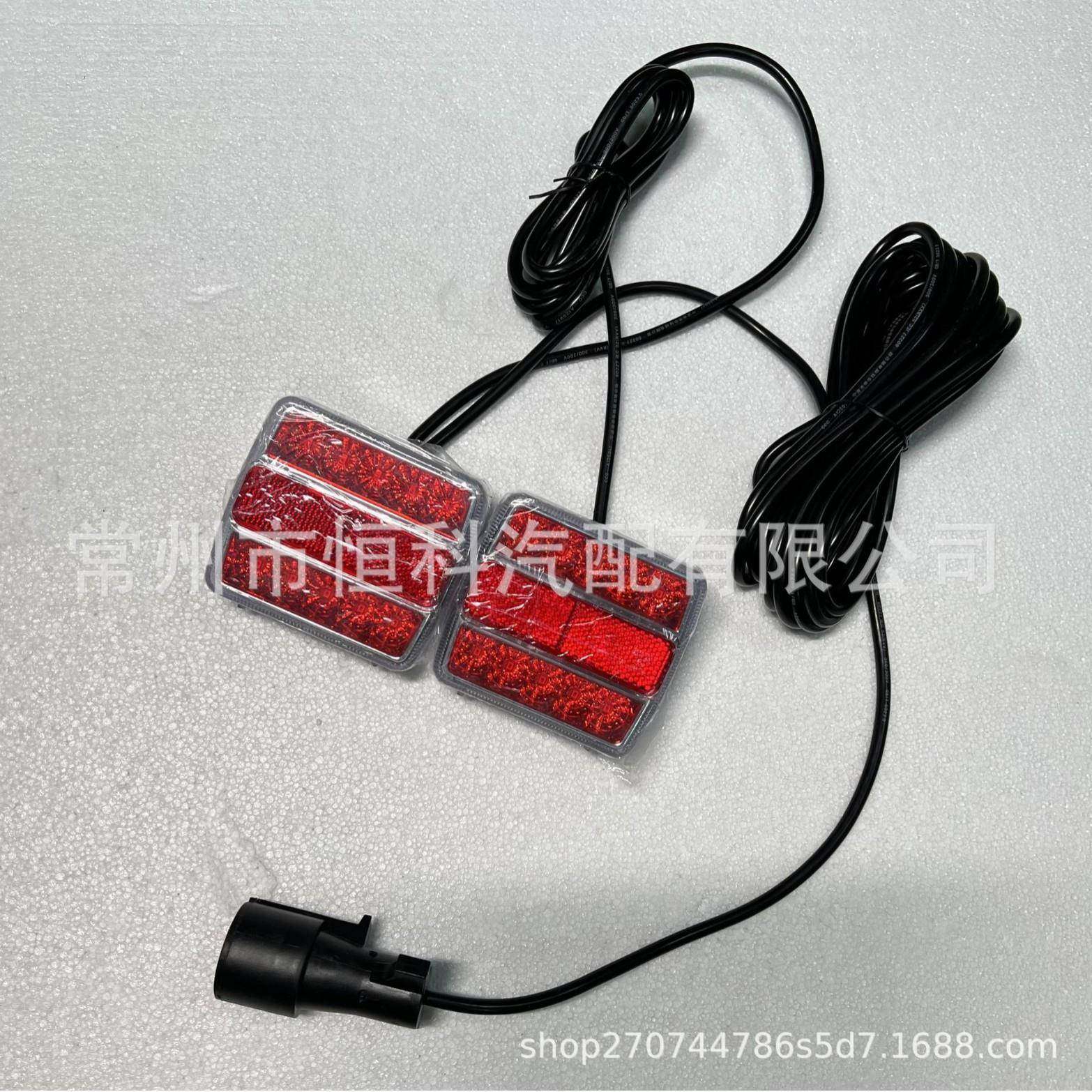 跨境6LED双磁铁货车尾16LED双灯套件红红灯罩拖车尾色1美式插头灯,汽车零部件/养护/美容/维保,尾灯总成,淘宝优惠券,粉丝福利购,淘宝优惠卷