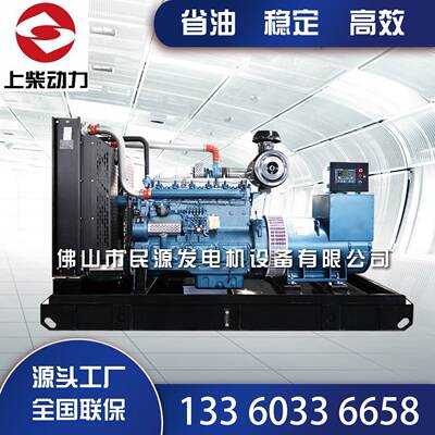 上柴柴油发电机广东源头厂家发动机发电机组全球联保移动拖车静音