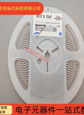 进口原20805106KP106O106KA1K0UFX5R1GXH0%贴片电容16V/5装V