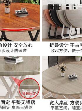 携折叠圆小户型吃饭桌可叠桌子餐桌阳台休闲XIG桌便摆摊桌桌烧折