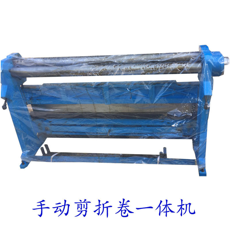广东深圳手动剪卷折三用机 1067 1320简易小型剪折卷弯机床厂家