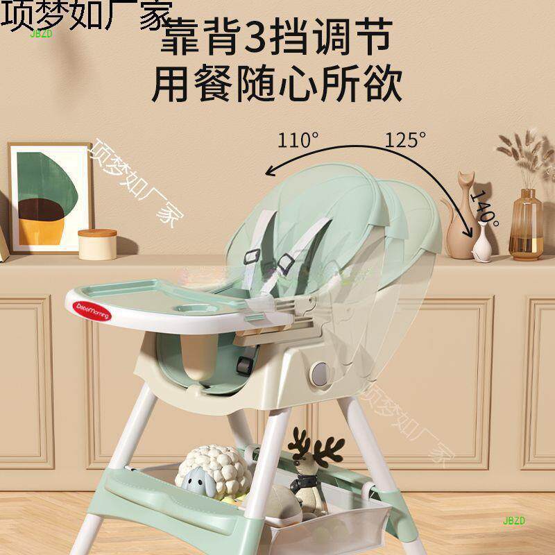无品牌/家用餐宝儿餐椅可折叠婴宝儿童可调节多能椅携功式摇摇椅