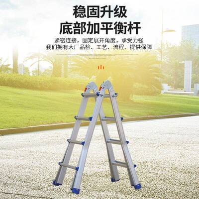 小人多用途伸缩梯家用小巨人多字人梯工程降便巨携折叠梯人字梯升