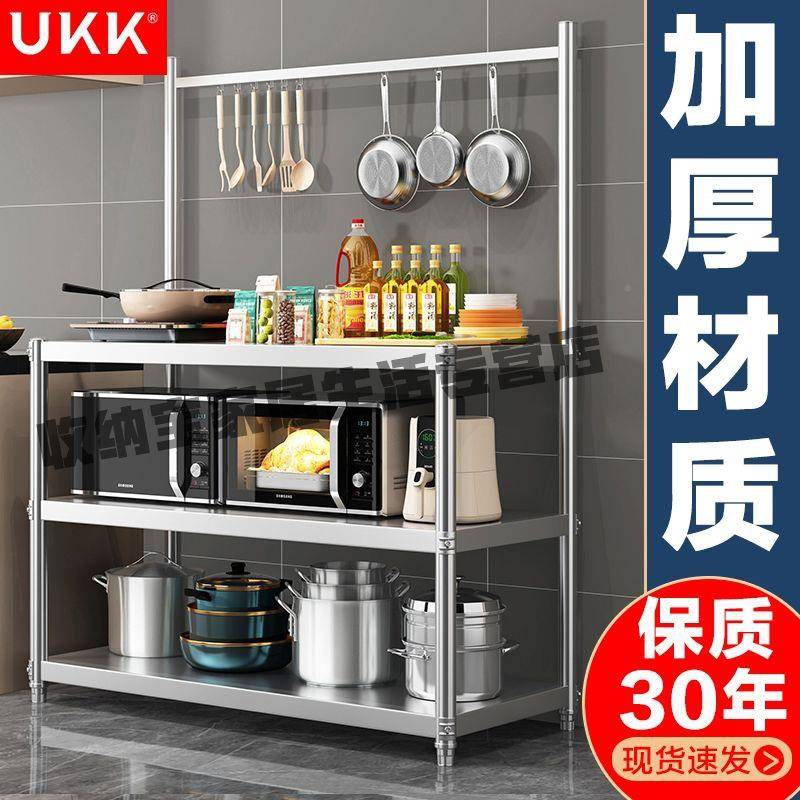 【人收藏炉】加厚不锈钢置物架落多BTL架层家用地微波卫生间子收