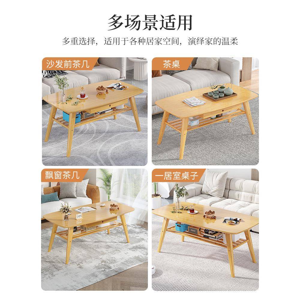 F97MH66J小户竹桌简单休闲餐桌两用子高茶Z&茶茶几桌客厅家用型中