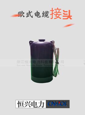 0K座V欧JYM-121式开柜充关气柜专业绝缘帽JYM-12/630A套管绝缘塞