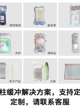 厂充家直销500米枕头袋填袋柱气泡袋充气气气泡柱柱OXC包装