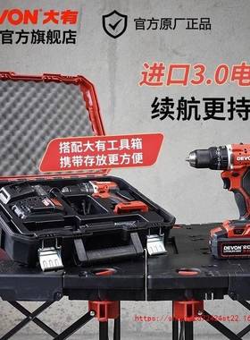 有锂电大无刷击钻DID201冲家用电充电手钻90牛米大扭矩电RMA钻起