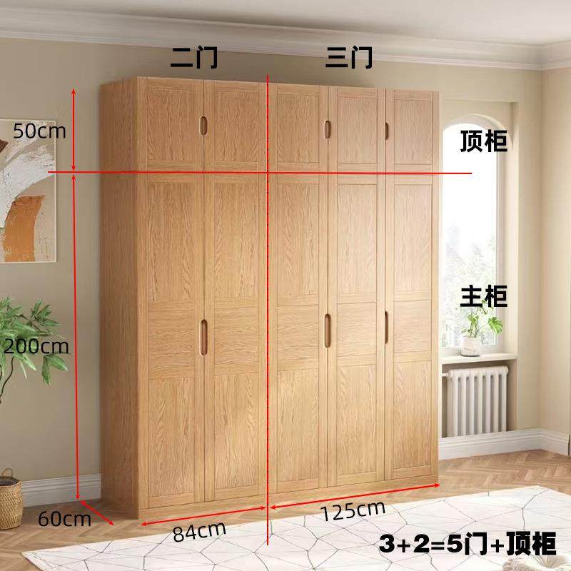全实木北美红木门衣柜两三门小户型橡衣橱501#四门五门门六柜组合