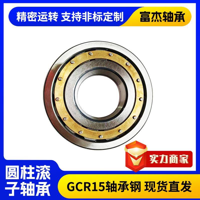 货销售子NU205E2涡轮机用圆柱滚轴现承机NVD床配件轴承规格多样