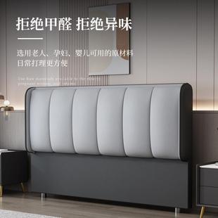 UG3床7头板软包2超025新款薄简约现代科技布靠背落床地头单买871