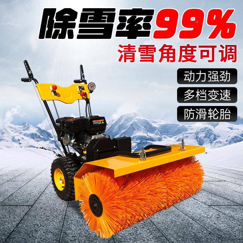 80型钢丝手磨滚机刷扫雪机机场车站推式扬雪NRV三合一公路除耐雪
