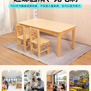 桌幼儿园专用桌子园早幼教985桌专用子家用实木儿童实木桌椅儿桌