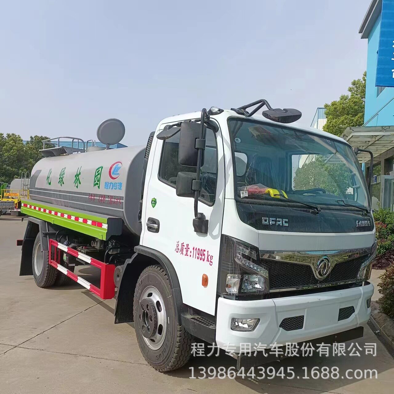 东风福瑞卡9.3方洒水车厂家直供