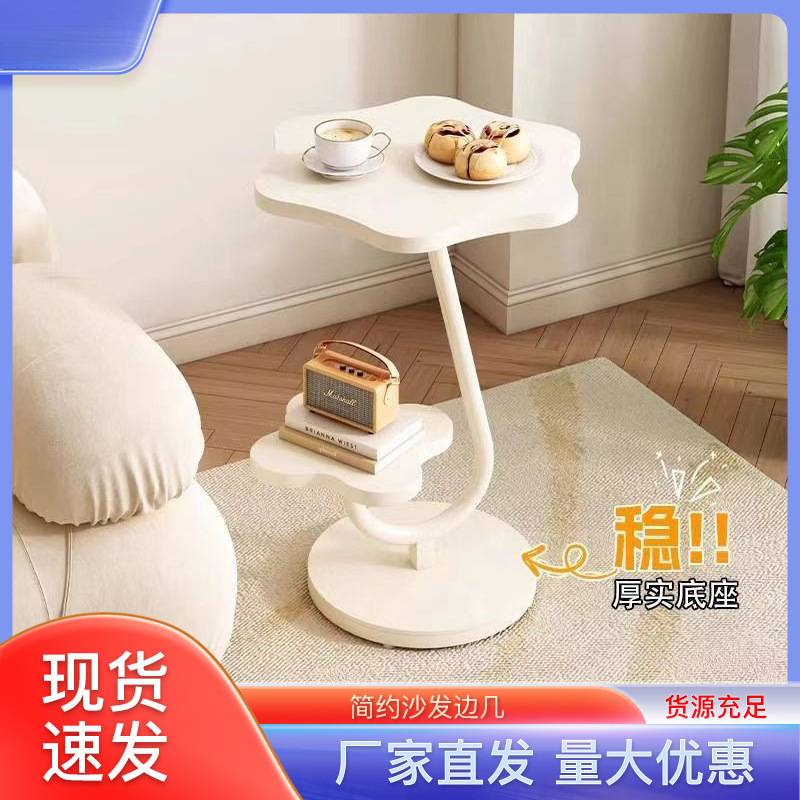 奶油风摆件多层储物茶几客厅网红家用花朵小茶几桌子小户型床头柜