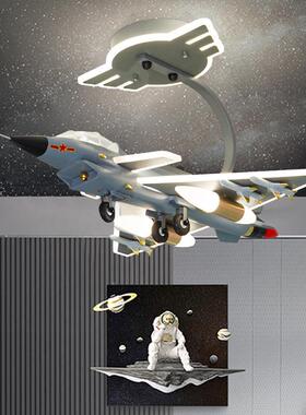 儿童房卧14931室机灯男孩创意电竞房吸灯顶歼20飞战机斗模型幼儿