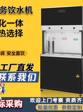 公共饮水园机商用体大型工厂车间开水器校SPR-RO-1单位净一直化饮