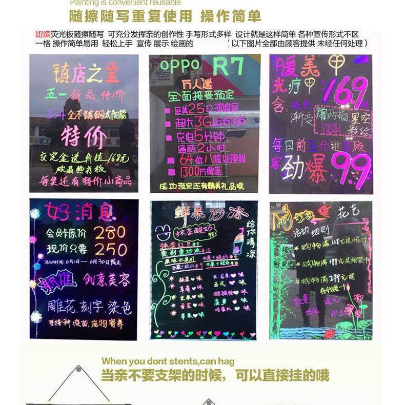 LED可荧光板6080带支架配件齐全赠送黑无品牌/板宣传竖挂展示横板