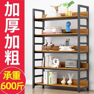 书架WSDLAAZM落架地置物架卧室钢木超子铁艺厚收纳客厅书柜小型置