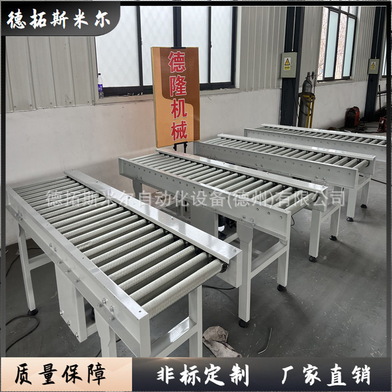 动力滚筒线滚筒输送线输送机不锈钢滚筒线流水线传送带链轮滚筒