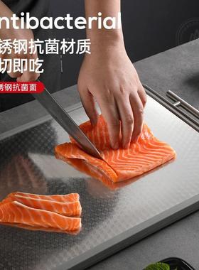 迈卡罗M-CB4531面菜C板MC-CB453不案锈钢切菜板双加厚水果板厨房