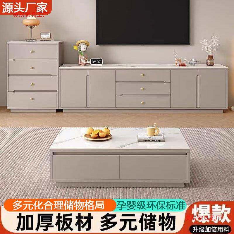 【人收藏】木10014947板电视现柜实代简约新款岩客厅岩板电视柜茶