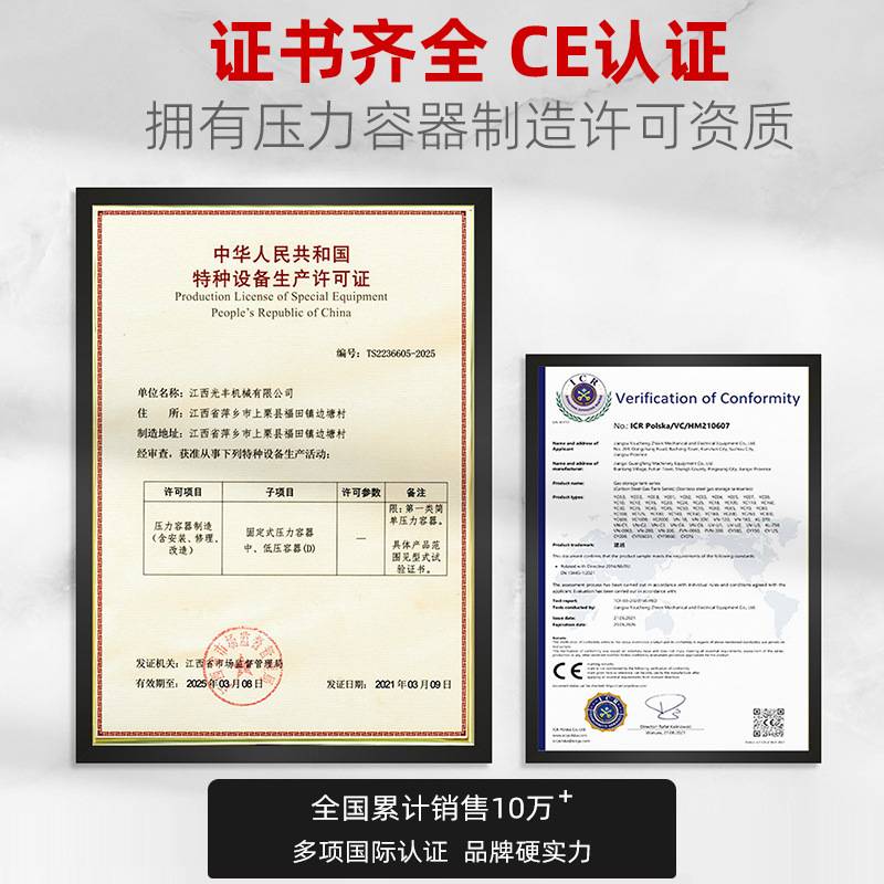 厂家 储气罐小型卧式空气罐3L-30L真空压力压缩空压机储气罐