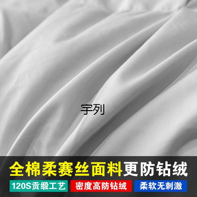 YL高档羽绒被95白鹅绒冬被子加厚保暖单人双人1%鹅绒春秋被芯特