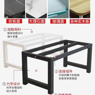 铁艺桌腿架大理石岩板餐桌底座办公桌支JDY脑书桌子茶几金属撑支