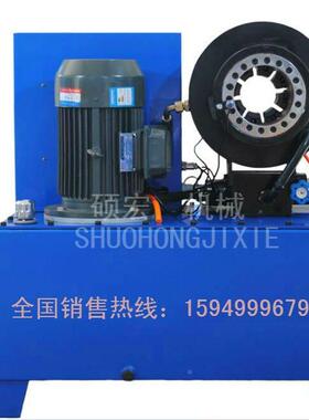 管扣压机胶管压管机管油管缩机大UON棚缩口机