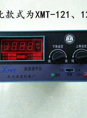 兴化瓯龙温度仪表XMT仪-控101121XMT—101温控器数显节调仪温度制
