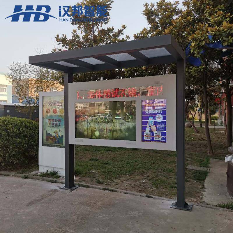 智无品牌/能电报子高阅栏亮液晶广告机户外信息宣传栏互动触摸互