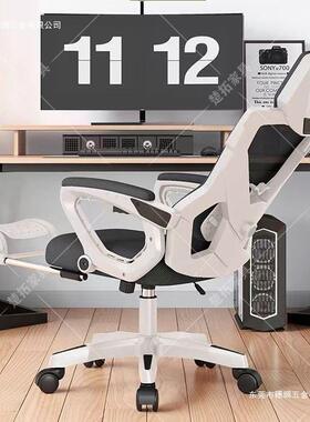 人体工学椅电子护腰脑椅家用久坐座透可躺办公室BTJ椅气电竞椅子
