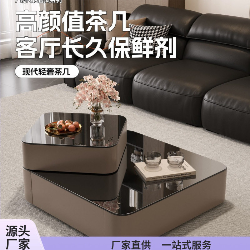 现代轻奢方形旋转储物玻璃茶几