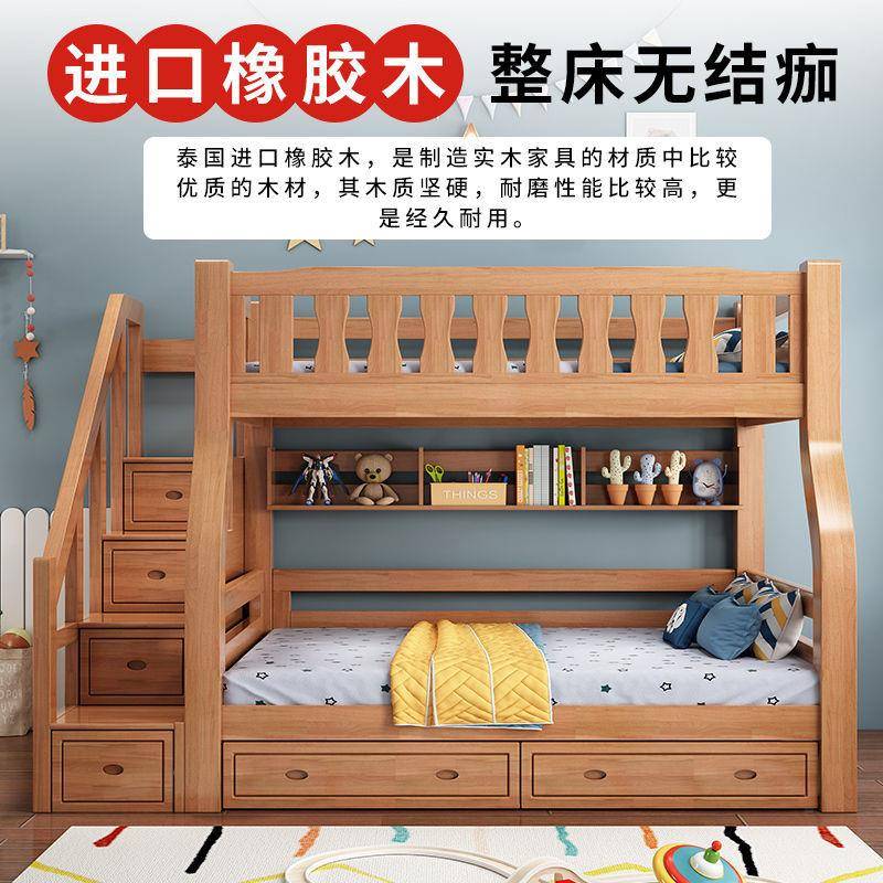 全铺实母木上下床双层两层母子床儿童床子床床橡木高低床上下WGY