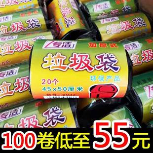 6色z1中垃F76TT8S6圾袋家用加厚彩色学号生料袋黑酒店宾馆塑垃圾
