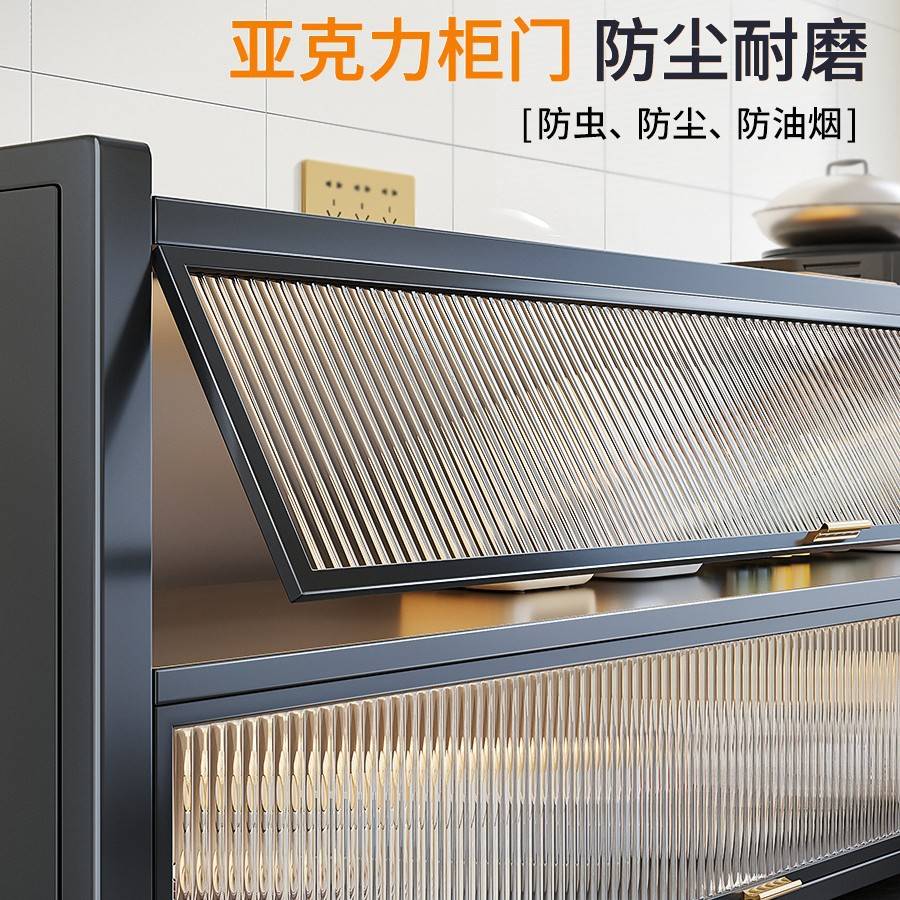 佳帮手厨房置物架落地多层收纳柜多功能家用餐边碗柜防尘储物橱柜