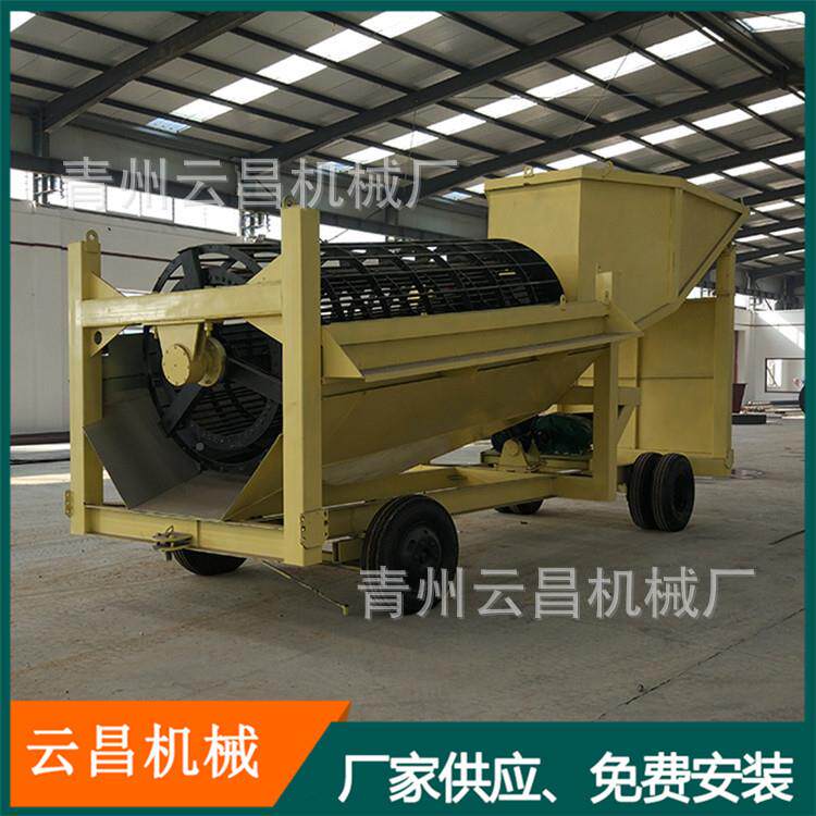 选沙金金用设备实洗矿滚筒筛水淘车选沙金YC-100鼓动溜槽选矿设备