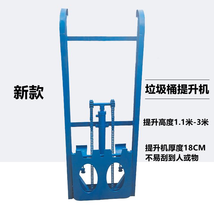 餐厨垃圾改装垃摩圾桶提升机农用三轮车电动三轮无品牌/挂车托三