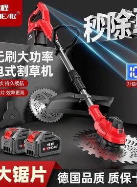 无刷电草动割机BIK型家用充电草坪机小农用除草大草功率锂电打机