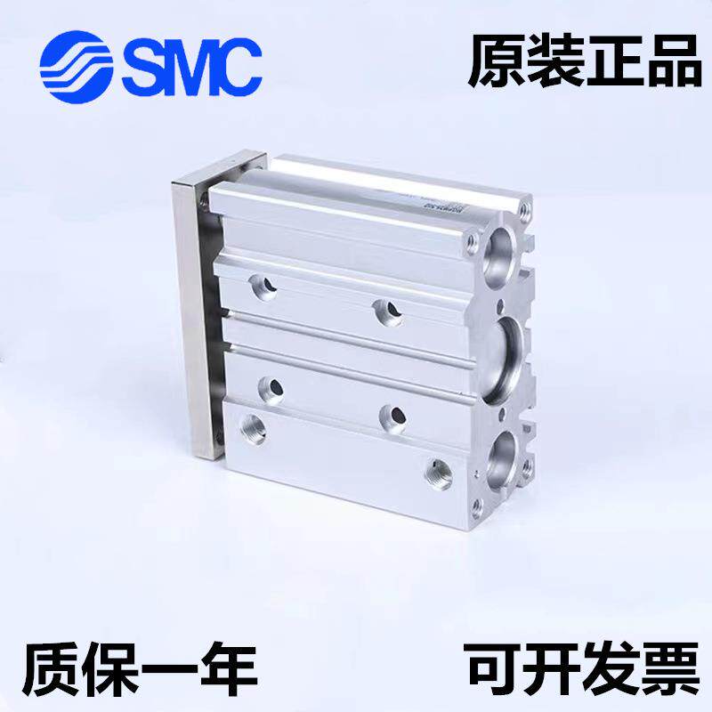 SMC三轴导杆气缸MGQL/MGQM257-10/20220/5/30/40/500/5/210/150/2