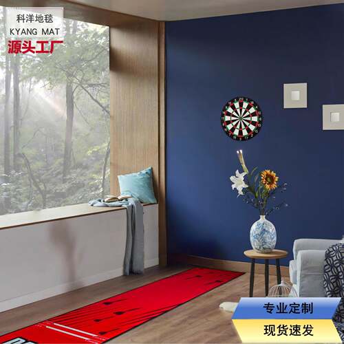 红色飞TM330-FB镖地毯用商家用办公专业挂靶飞鏢道地垫tDar壁Mat