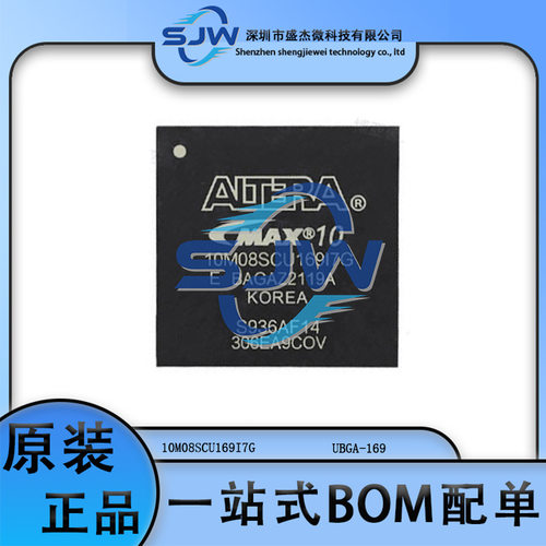 10M08SCU169I7G 封装 LFBGA-169 FPGA-现场可编程门阵列 集成电路