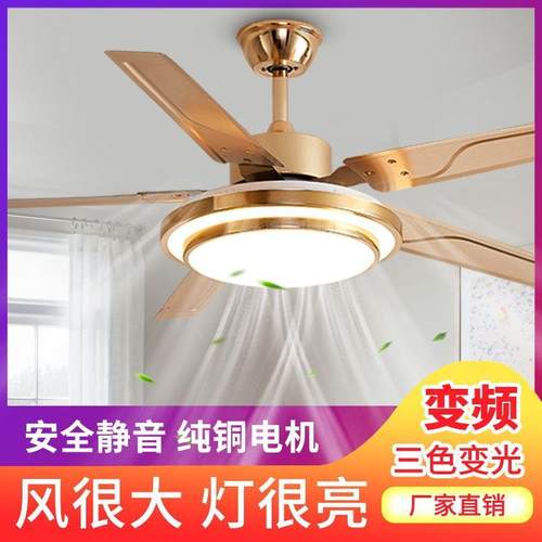 金静色扇218吊大风力超风扇灯电扇灯家用客厅餐厅豪华吊扇灯一体
