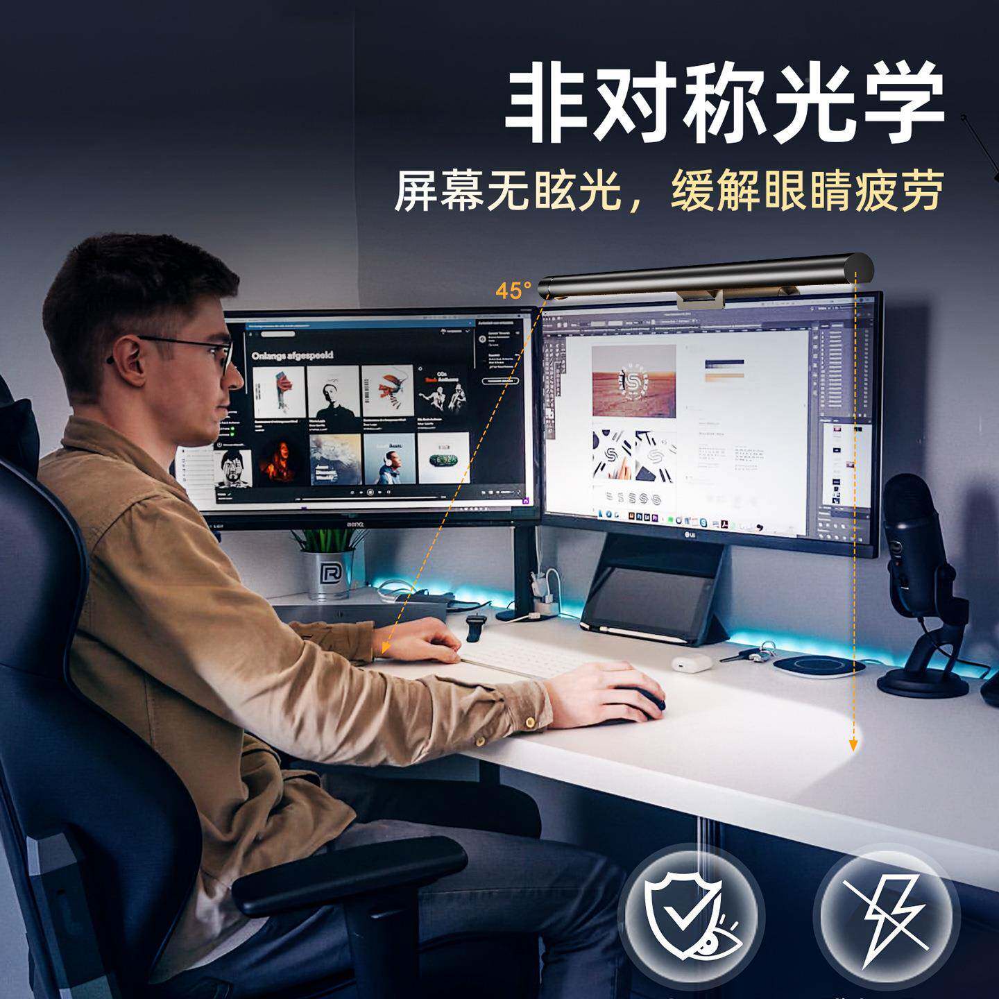 屏器幕挂灯金非对称33107护眼led电脑示灯铝合新屏幕灯台显灯防蓝