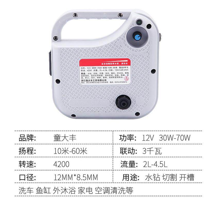 小型全自动水水泵开无品牌/切割机水钻用联动供水机户槽外洒家高