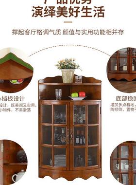 实JSR木角柜客厅墙角角置储物柜欧式三角角柜转拐小酒柜美式餐厅